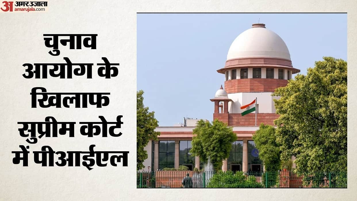 supreme court pil independent panel election commission reforms religious appeals hate speech