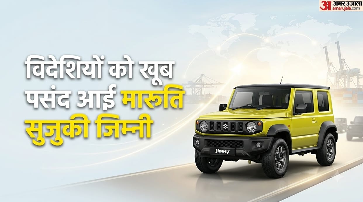 India Top 10 Exported Cars September 2026, Jimny Takes Lead