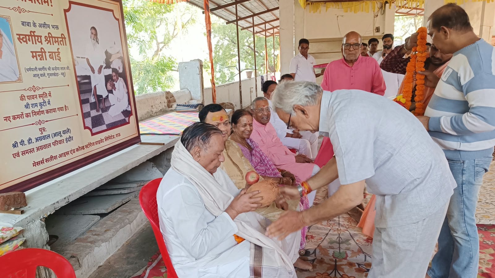 श्री राम कुटी ट्रस्ट की ओर से अग्रवाल परिवार को सम्मानित किया गया।