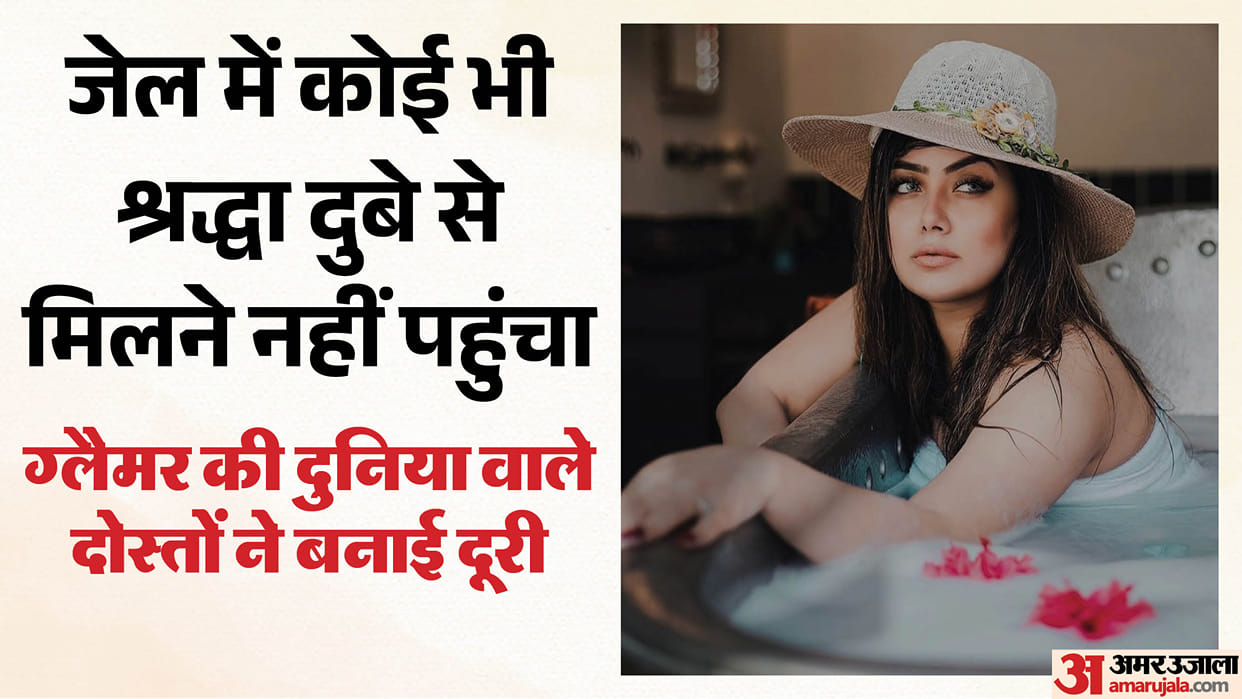 UP: The glamour world distanced itself from Shraddha Dubey; no one to advocate for her 'Sir' arrived