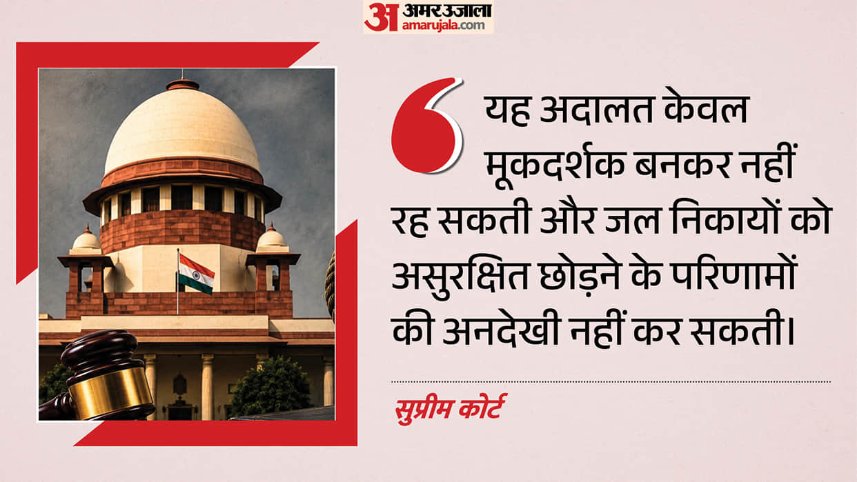 Courts cannot be unmindful when precious water bodies remain unprotected: SC