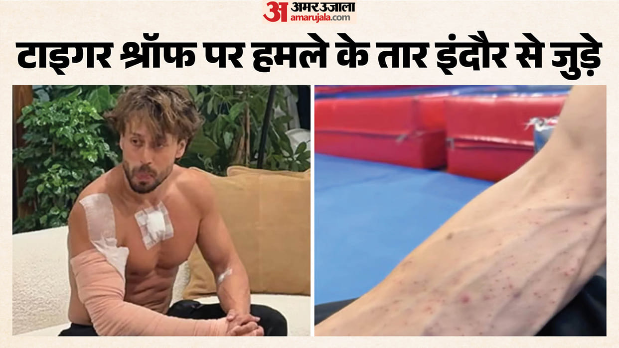 Indore: Indore connection to the attack on actor Tiger Shroff; a suspect allegedly involved in the conspiracy