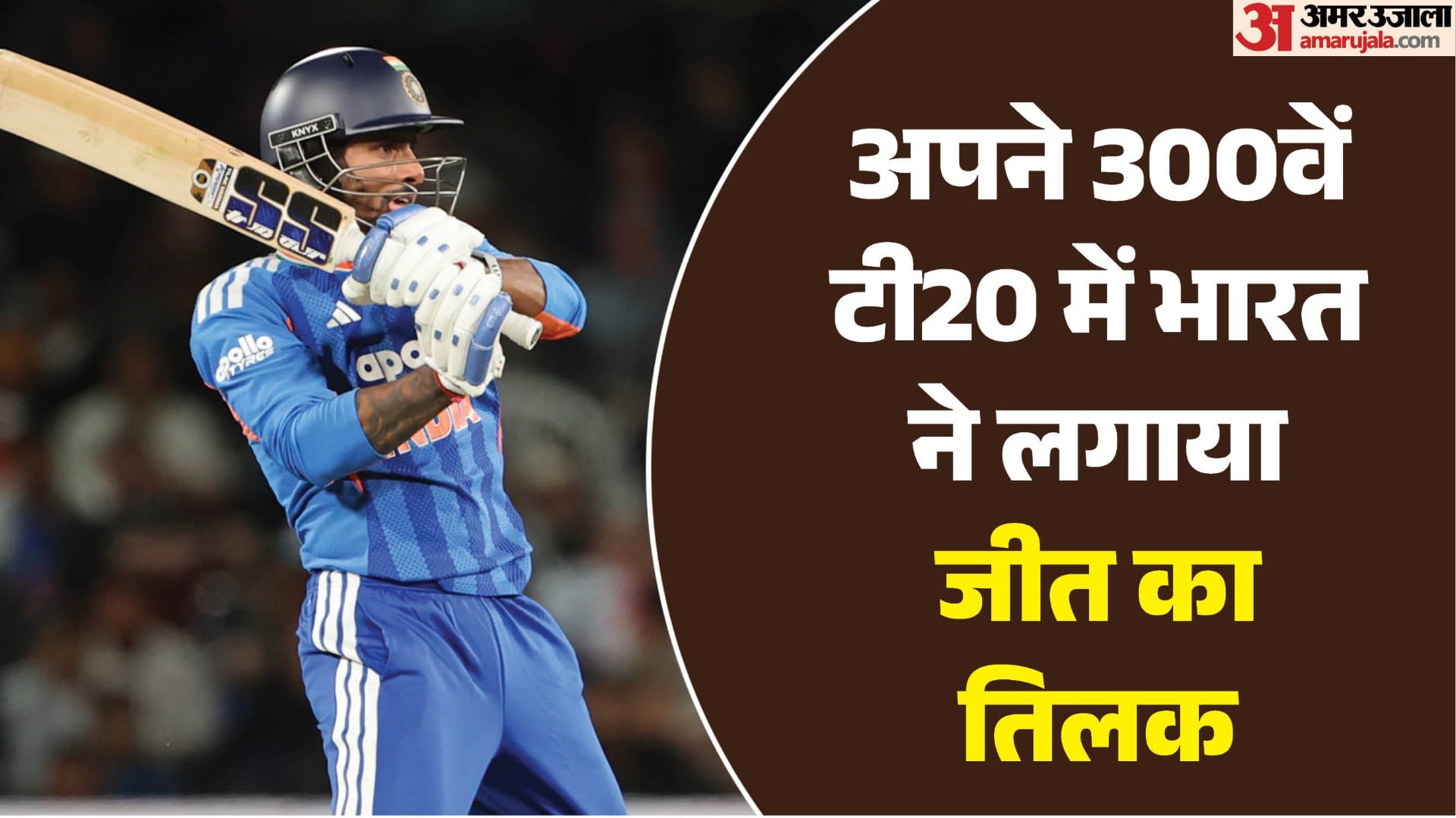 IND vs NZ 2nd T20I: Tilak Varma Reveals Special Advice From Gambhir and Kotak