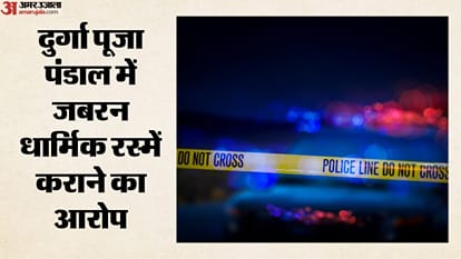 दुर्गा पूजा के दौरान ईसाई परिवारों से मारपीट का आरोप