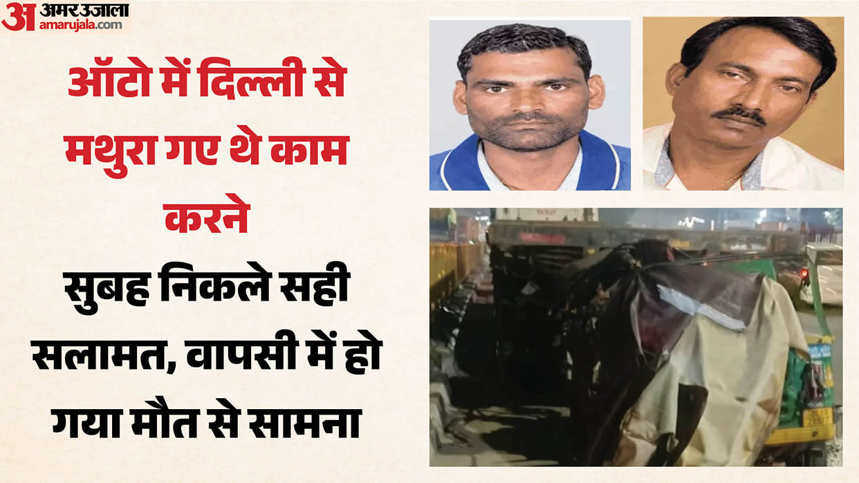 faridabad jharsentli flyover auto collides parked trailer two dead