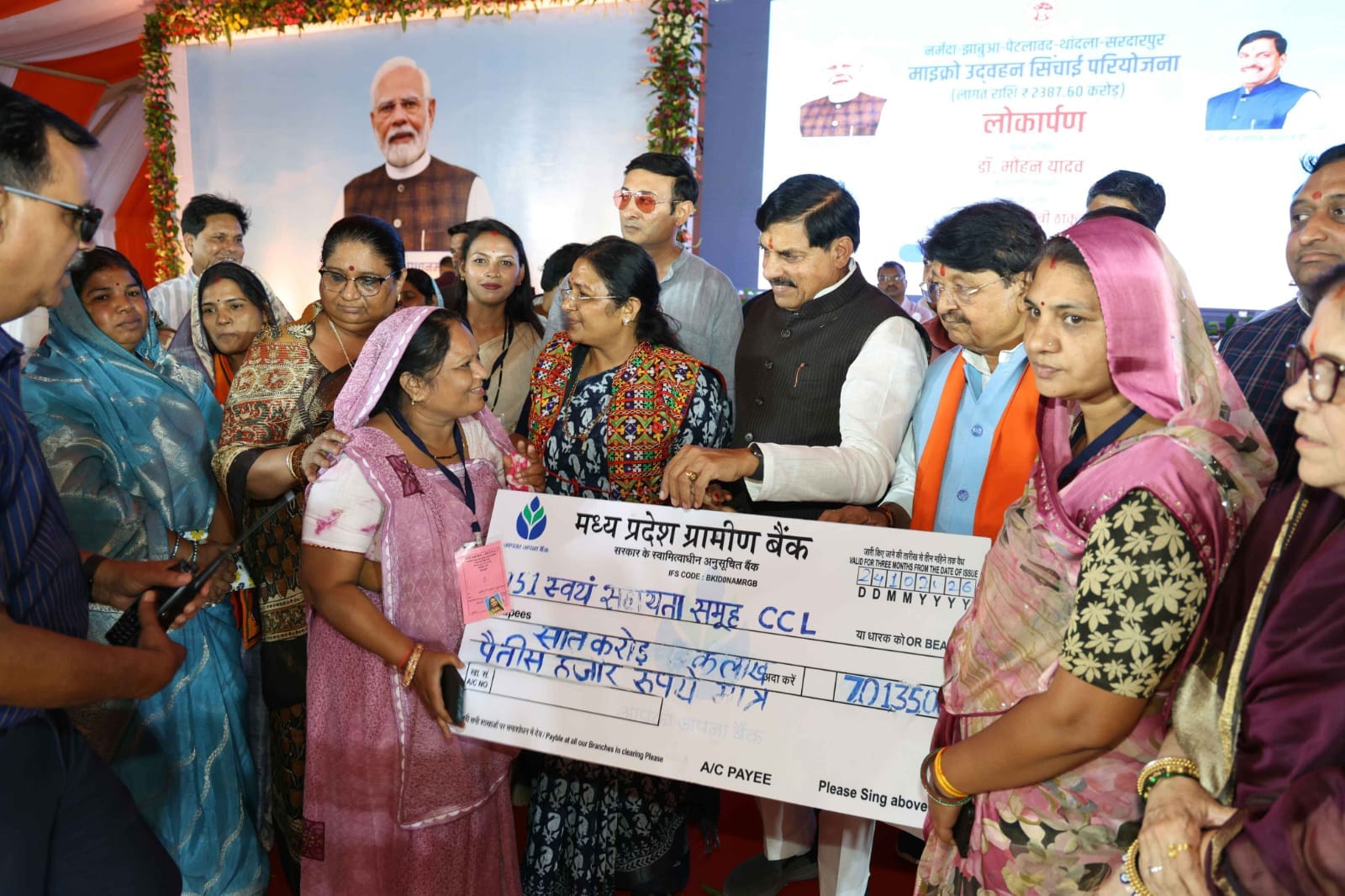 mp dhar narmada micro irrigation project cm mohan yadav 72000 farmers benefit