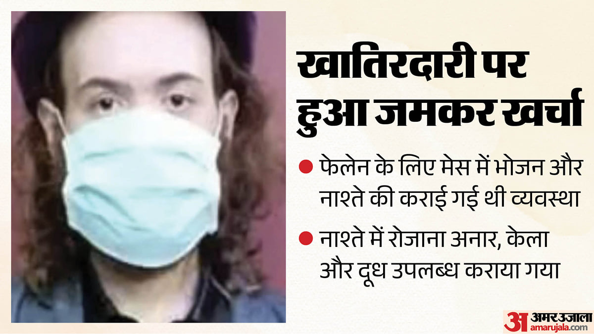 यूपी: जुर्माना पांच हजार, खातिरदारी पर खर्च हुए आठ हजार रुपये; इस मामले में अमेरिकी नागरिक को किया था गिरफ्तार