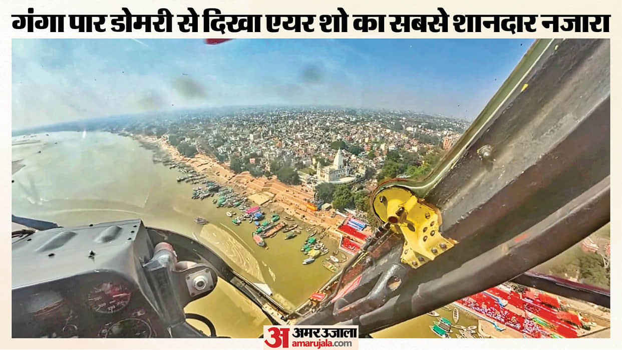 Air show in Varanasi Best view of fighter jets from Domri disappointment from Assi to Kedar Ghat