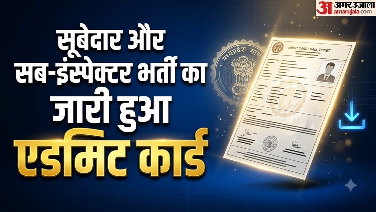 MP SI Subedar Admit Card 2026 Released Check Exam Date and Download Hall Ticket