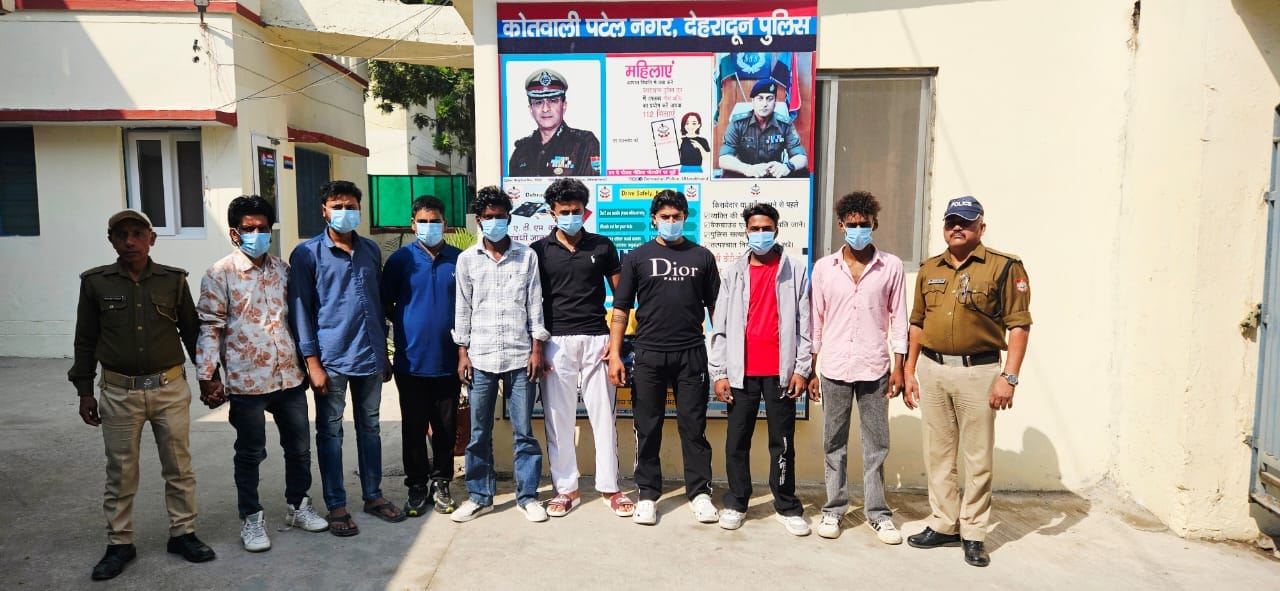 आठ लोग गिरफ्तार