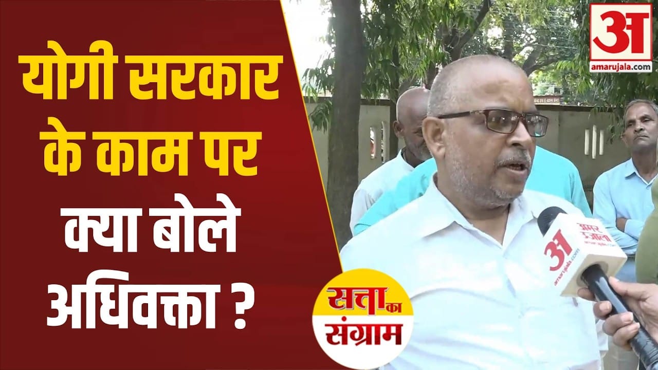 आलापुर: अधिवक्ता वर्ग ने की योगी सरकार की तारीफ
