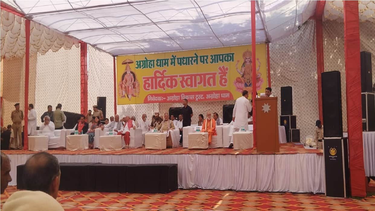 Largest annual fair of Agrawal community at Agroha Dham; Himachal Pradesh Governor Kavindra Gupta attends
