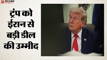 अमेरिकी राष्ट्रपति डोनाल्ड ट्रंप