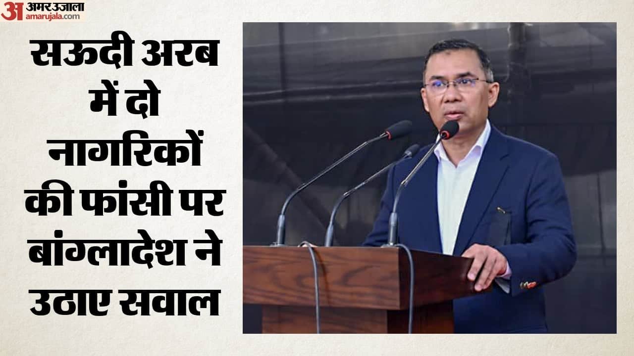 बांग्लादेश के प्रधानमंत्री तारिक रहमान