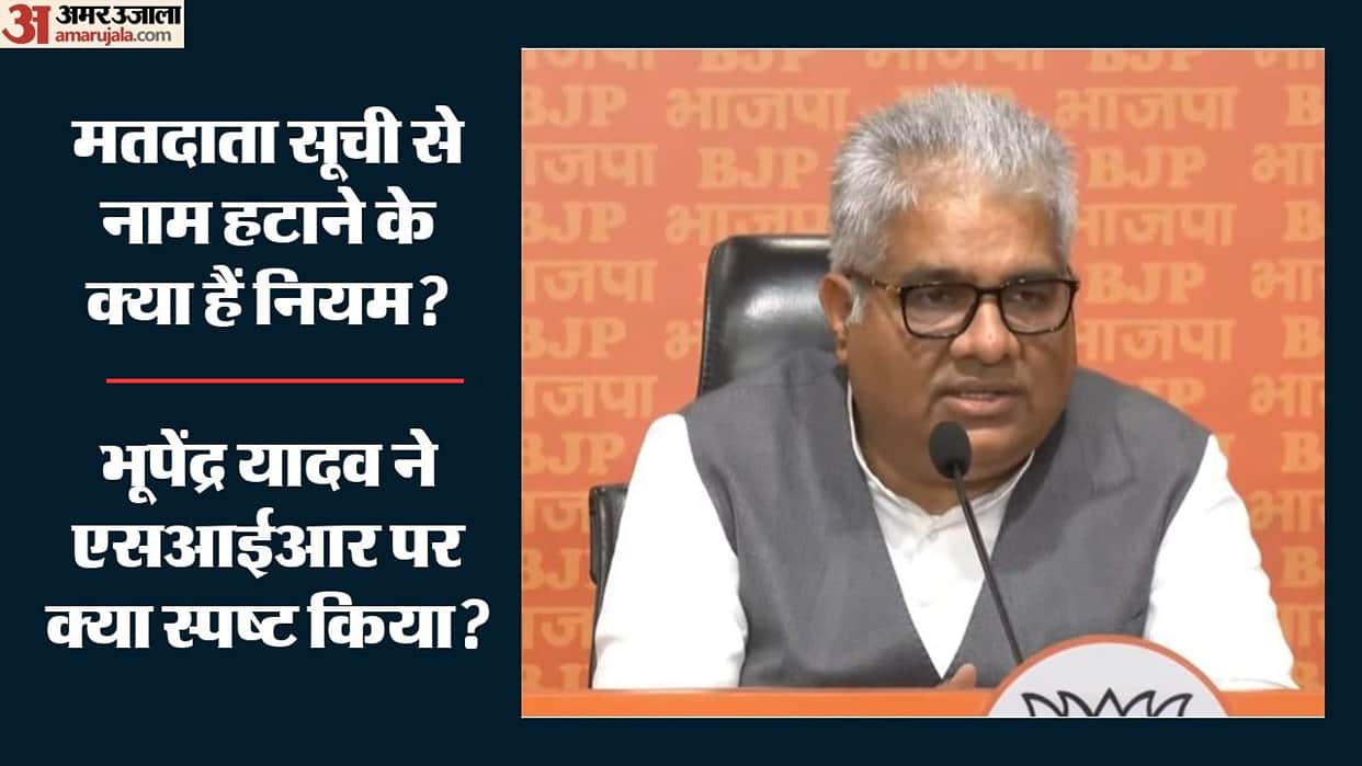 No Voter Name Will Be Deleted Without a Hearing Minister Bhupender Yadav Defends SIR Targets Congress
