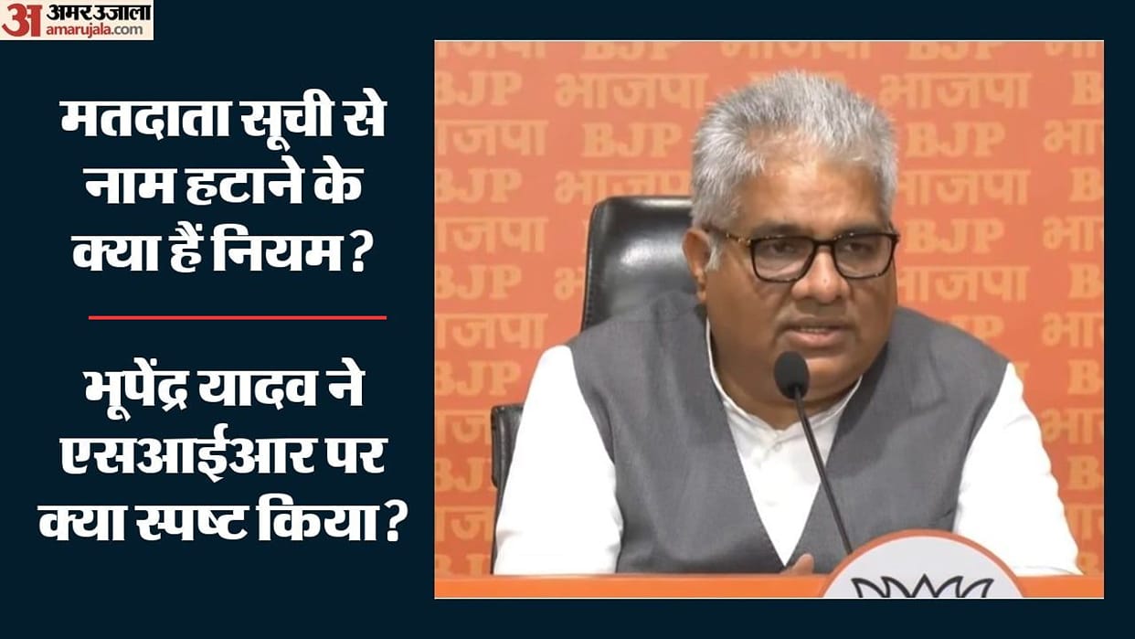 No Voter Name Will Be Deleted Without a Hearing Minister Bhupender Yadav Defends SIR Targets Congress