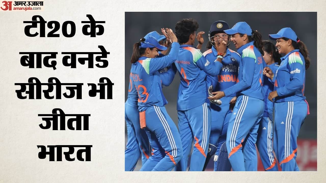भारतीय महिला टीम