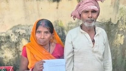 बुजुर्ग दंपती