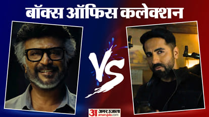 बॉक्स ऑफिस कलेक्शन