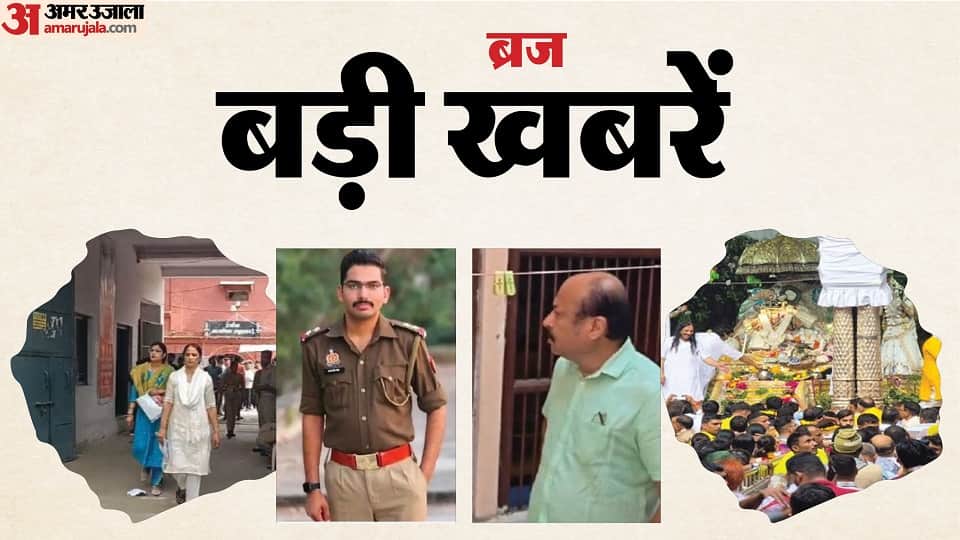 tax evasion expose in names of tribals in mathura and agra resident sub-inspector dies in accident