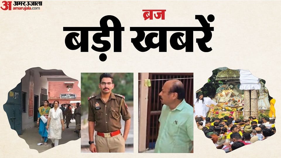 tax evasion expose in names of tribals in mathura and agra resident sub-inspector dies in accident