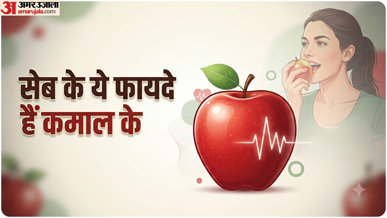 How Eating Apples Daily May Benefit Your Heart roj apple khane ke fayde