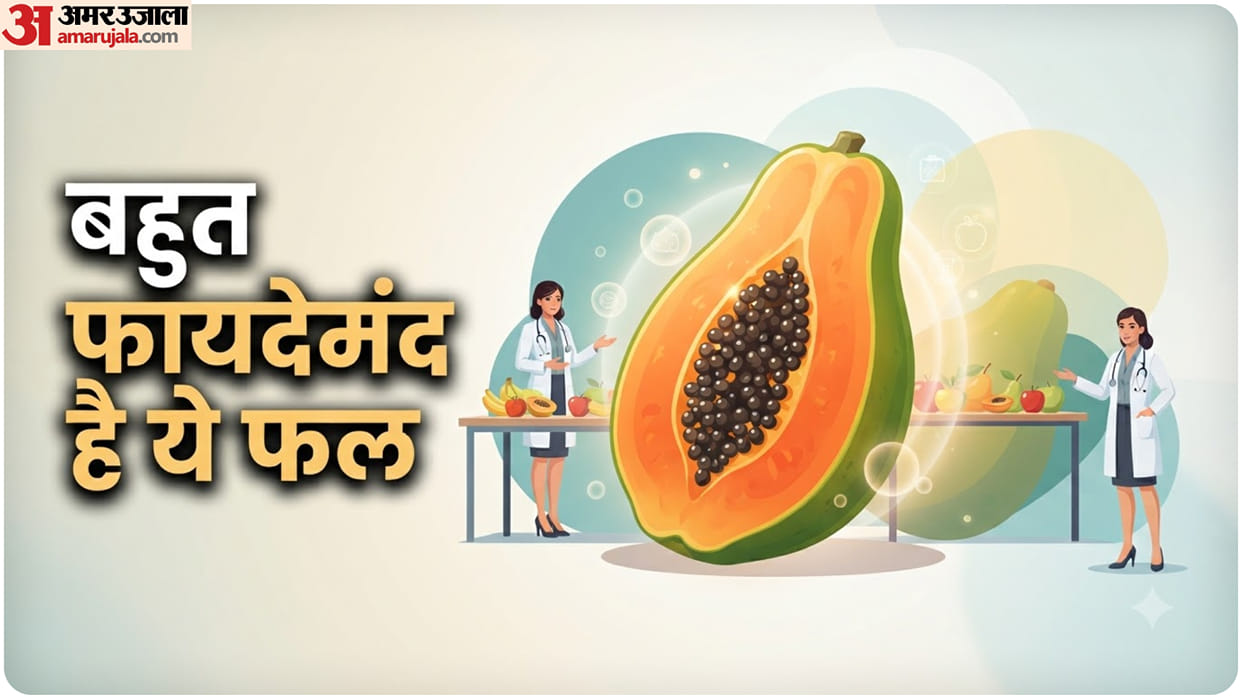 Papaya for Digestion, Heart Health and Weight Management papita khane ke fayde in hindi