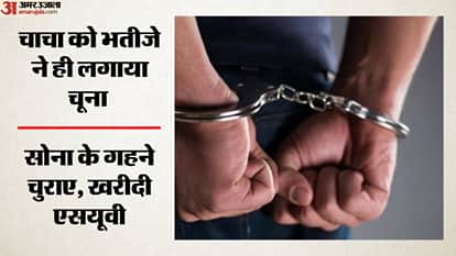 गिरफ्तार (सांकेतिक तस्वीर)।