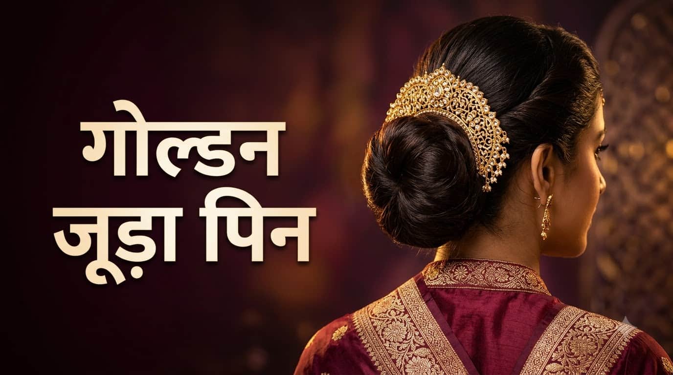 Karwa Chauth Hairstyle Ideas: 7 Accessories to Make Your Hair Bun Look Stunning