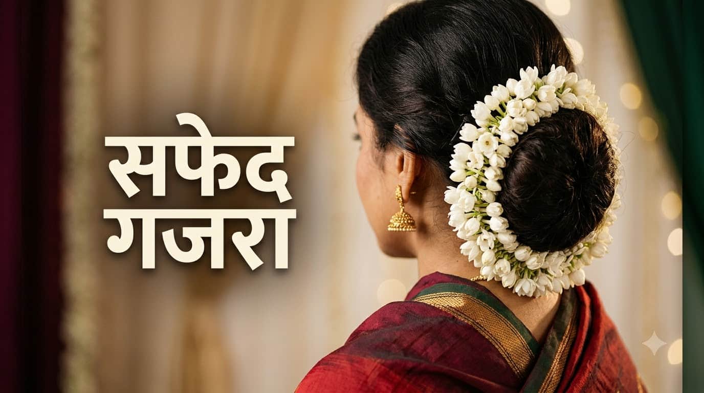 Karwa Chauth Hairstyle Ideas: 7 Accessories to Make Your Hair Bun Look Stunning