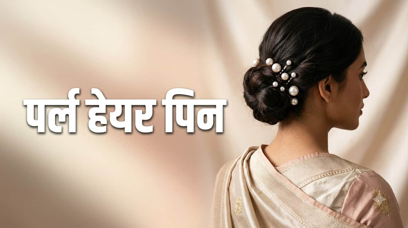 Karwa Chauth Hairstyle Ideas: 7 Accessories to Make Your Hair Bun Look Stunning