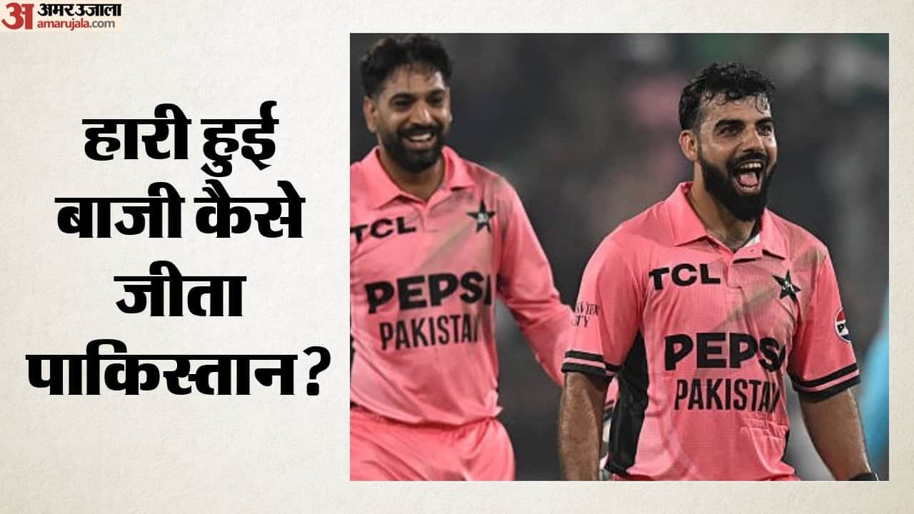 हारिस रऊफ-शादाब खान