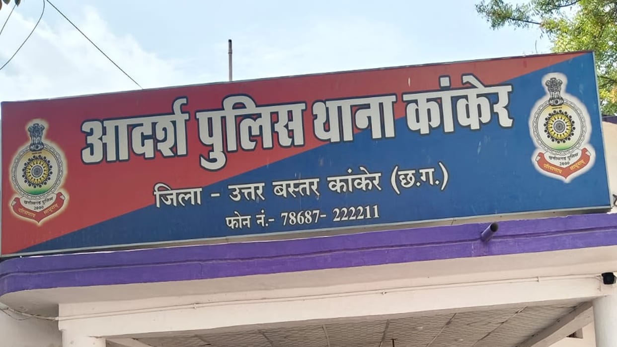 Pastor accused of conversion and exploitation of woman by holding her hostage in Kanker