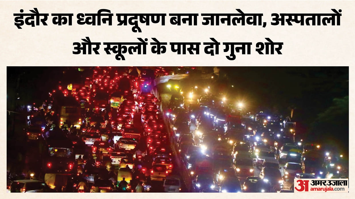 indore-silence-zones-noise-pollution-doubles-ahead-of-diwali-news