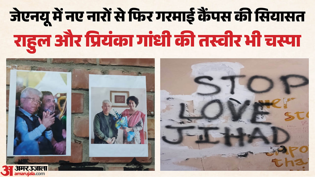 Posters featuring Rahul Gandhi and Priyanka and slogan Stop Love Jihad have been put up on walls of JNU