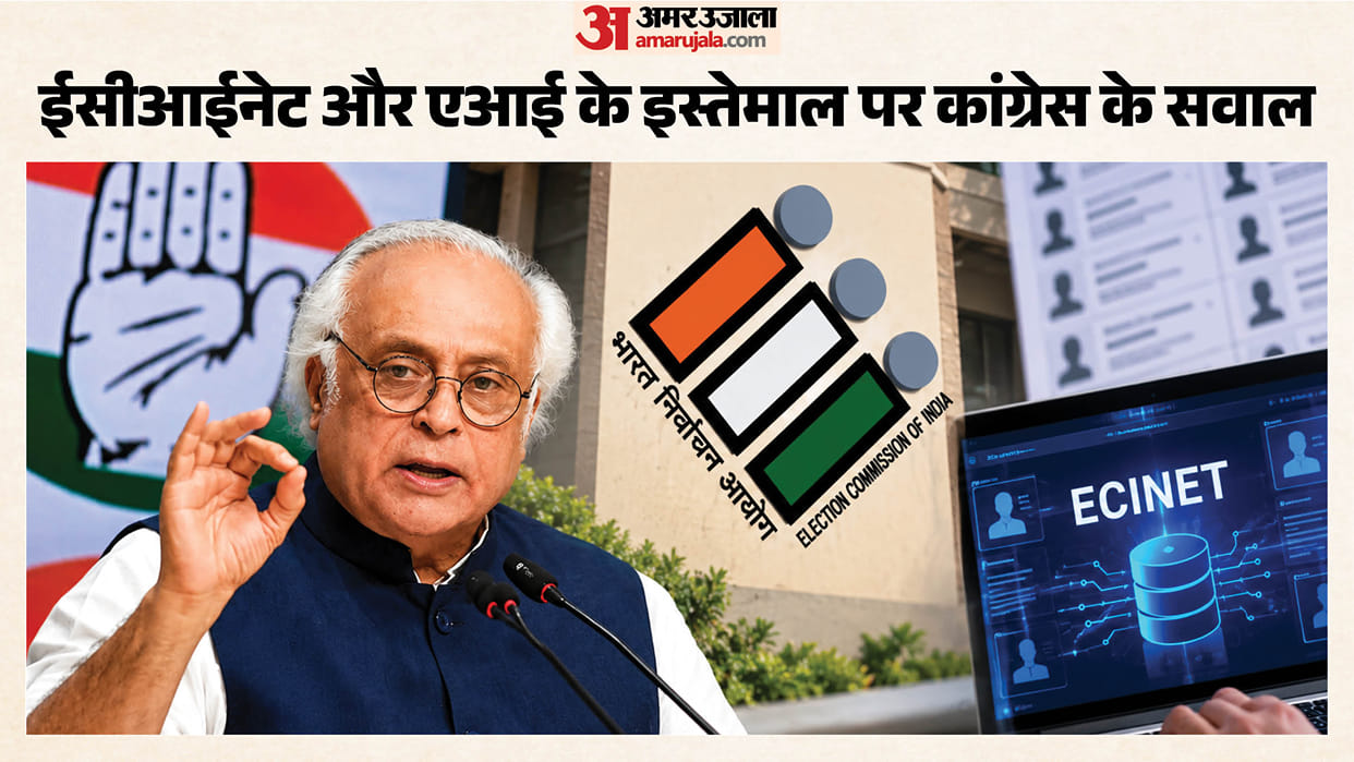 congress-jairam-ramesh-alleges-ec-hiding-ecinet-software-information-claims-manipulation-sir-halt