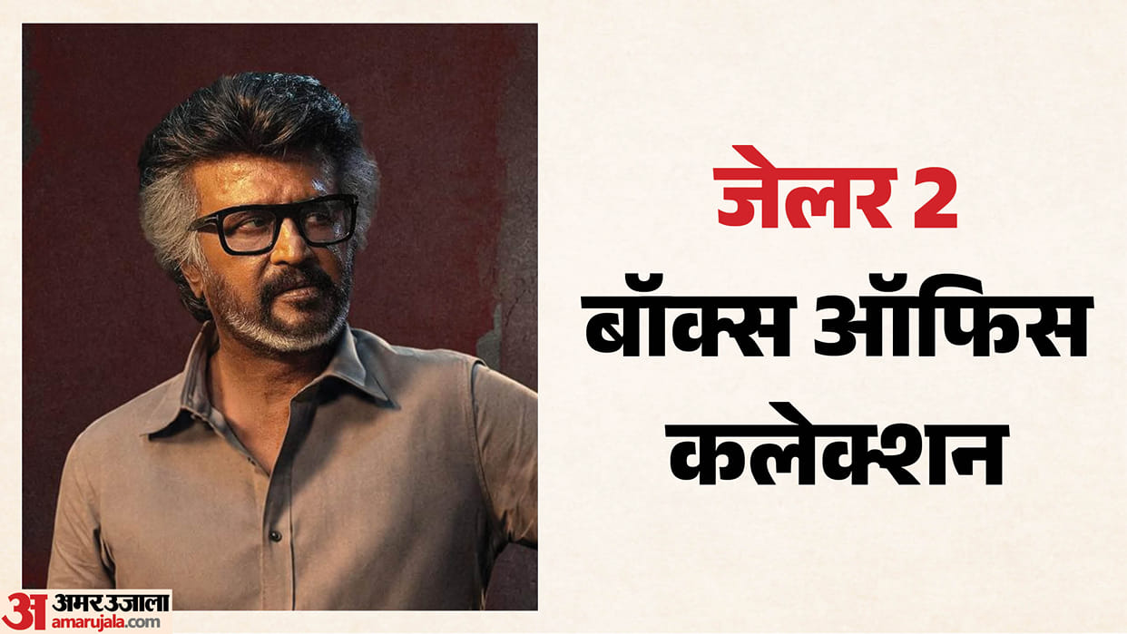 Jailer 2 box office collection Day 10 Rajinikanth film earnings near 700 crore rupees globally