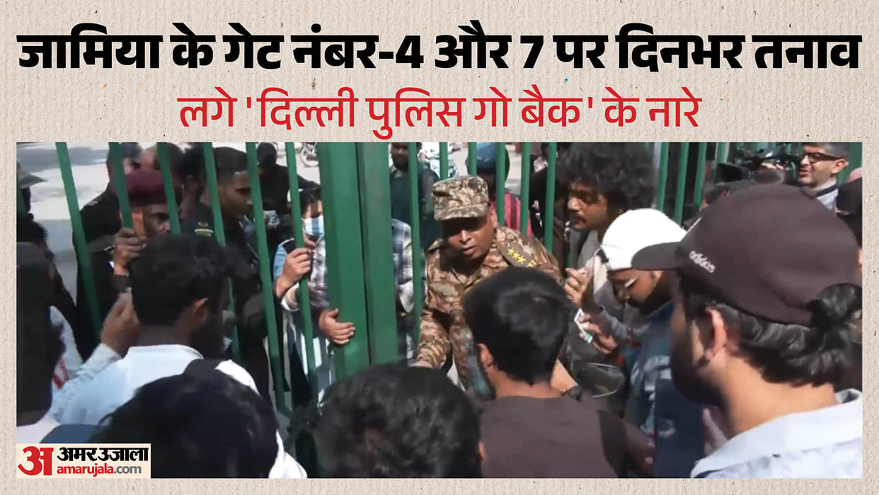 jamia students boycott online classes student union election protest