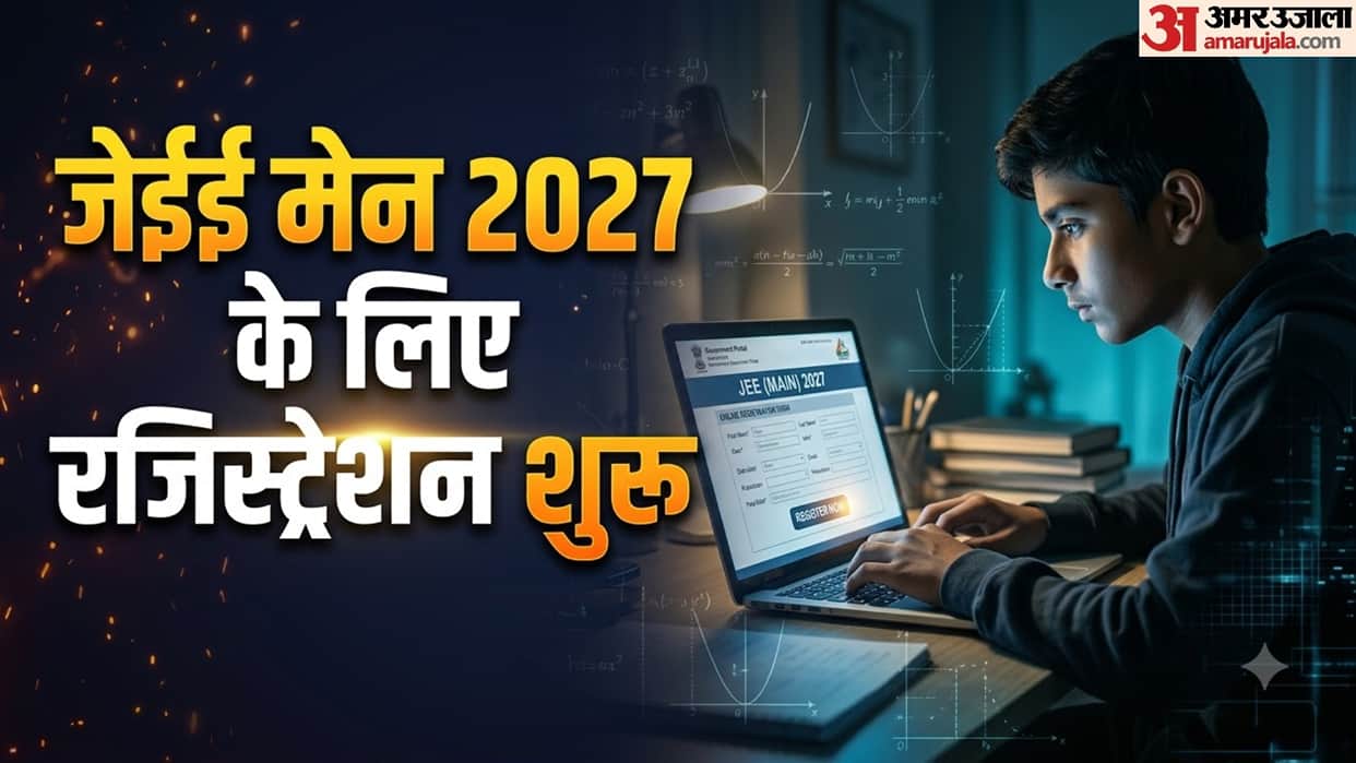 JEE Main 2027 Session 1 Registration Begins Check Last Date Fees Eligibility and Exam Schedule