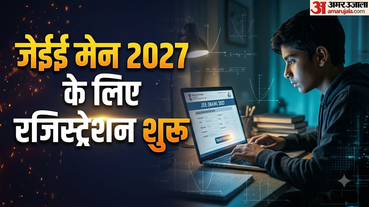 JEE Main 2027 Session 1 Registration Begins Check Last Date Fees Eligibility and Exam Schedule