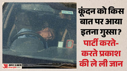 कैब चालक की कार में हत्या