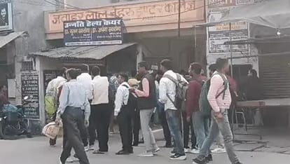 PET 2026 Examination begins in Hamirpur and Farrukhabad entry granted only after strict screening