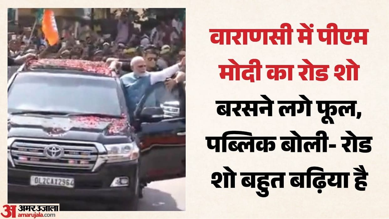 PM Modi Seeing his supporters had his car stopped and waved to greet them in varanasi
