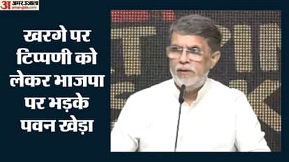 खरगे पर टिप्पणी को लेकर भाजपा पर भड़के पवन खेड़ा