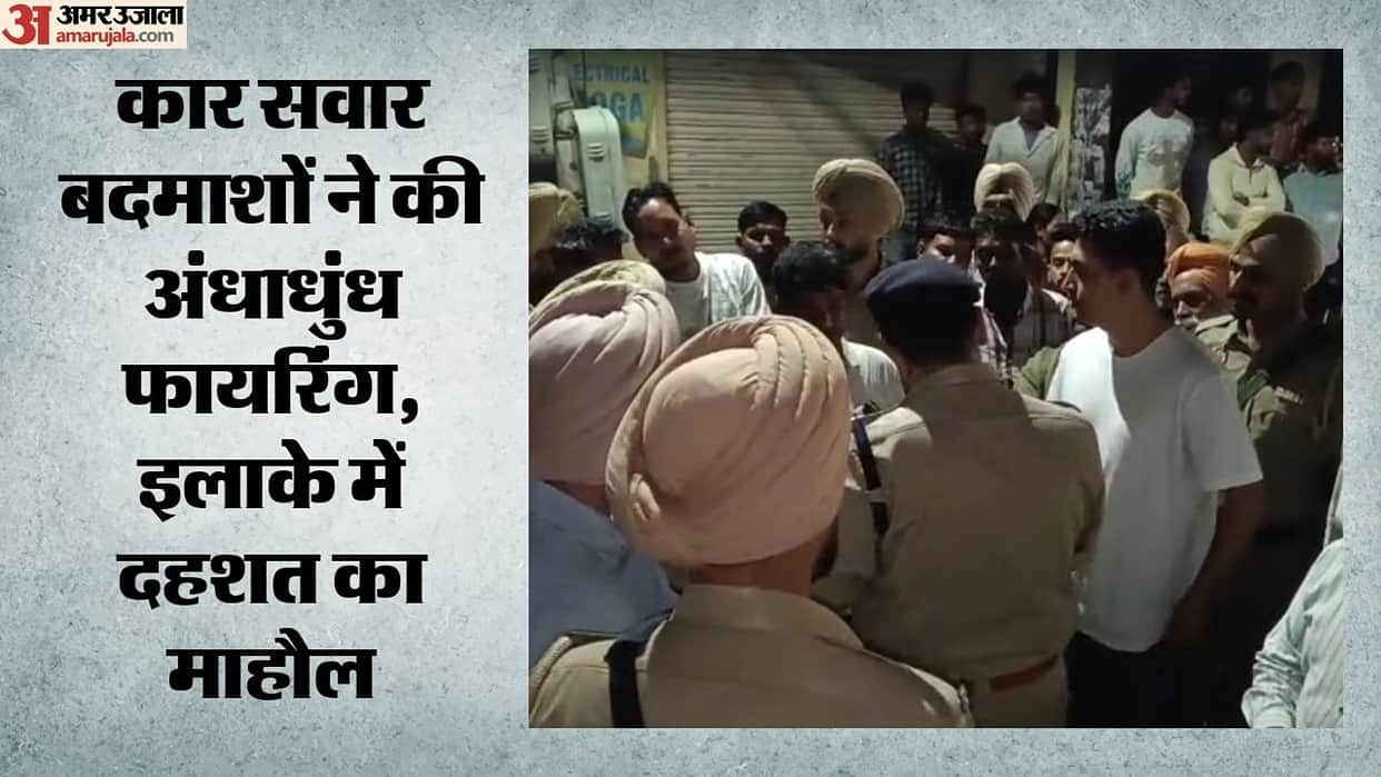 Bloody act stemming from an old enmity Assailants in a car open fire in Moga five injured four in critical con