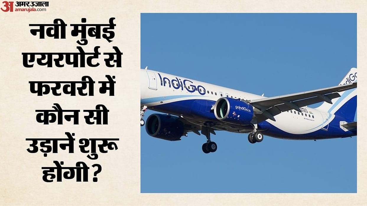 Navi Mumbai Adani Airport Operations IndiGo International Flights 12 Daily from  February 2027 NMIA