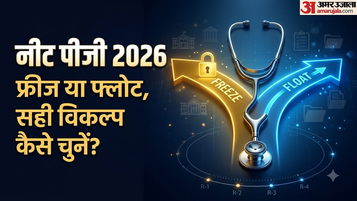 NEET PG 2026 Got a Seat in Round 1 Know Freeze vs Float Documents and Next Steps