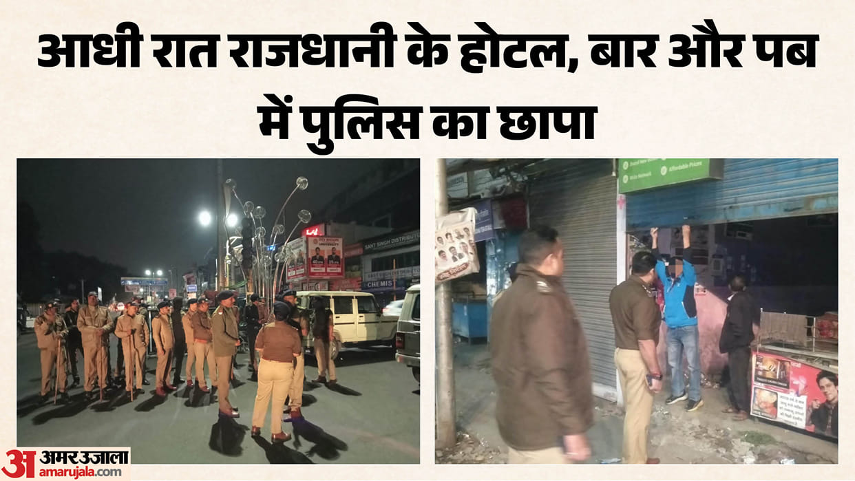 Operation Night Strike 17 arrested for drunk driving; 109 brought to the police station for questioning