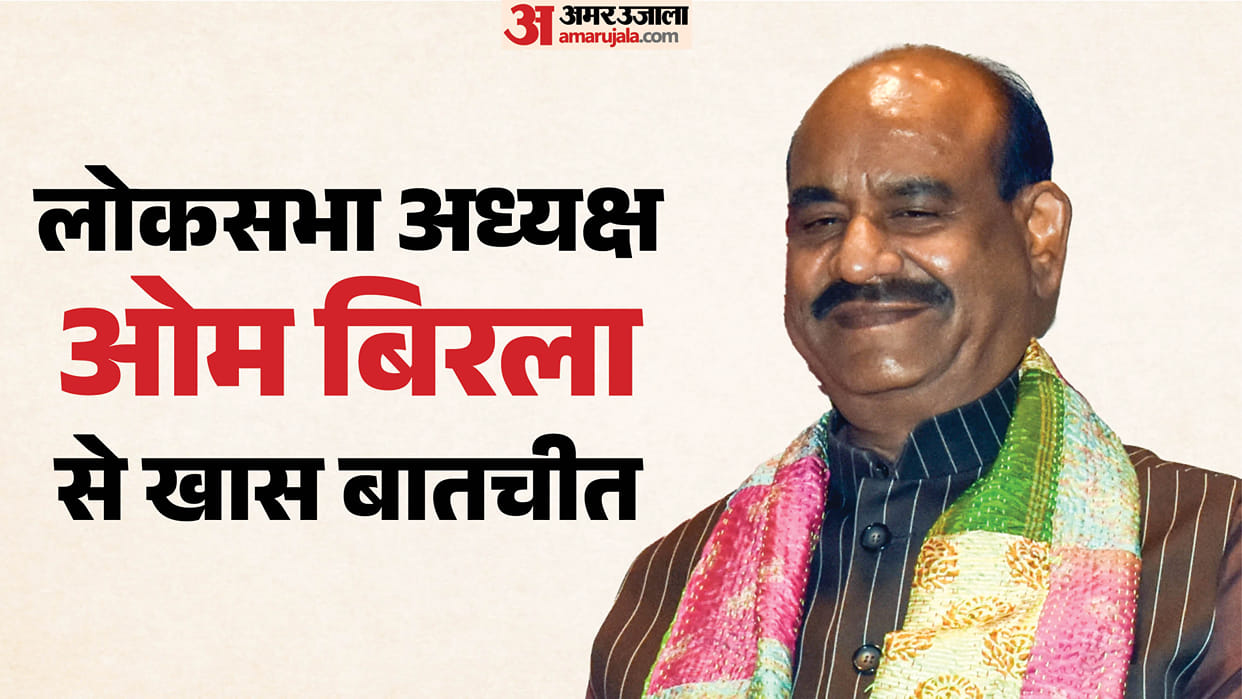 Om Birla Exclusive Interview: BRICS Parliamentary Conference to Discuss West Asia Peace