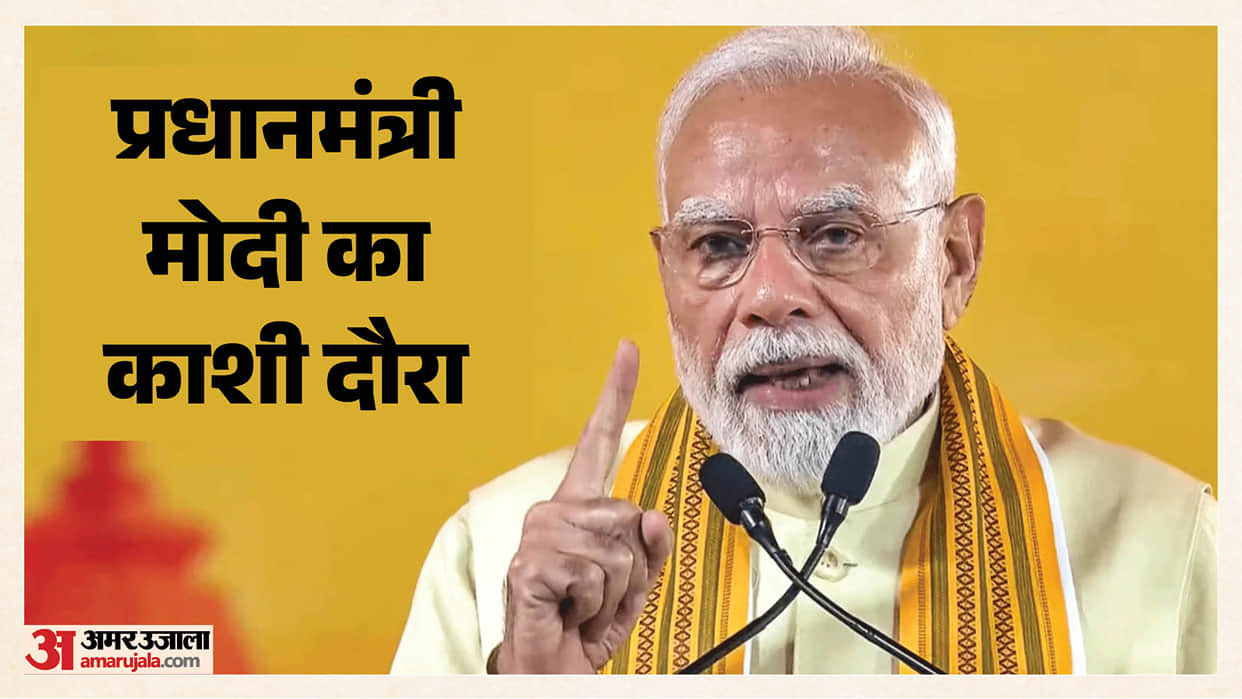 PM Narendra Modi Varanasi Visit Today Live Updates PM witness an air show and inaugurate Arvind Mill